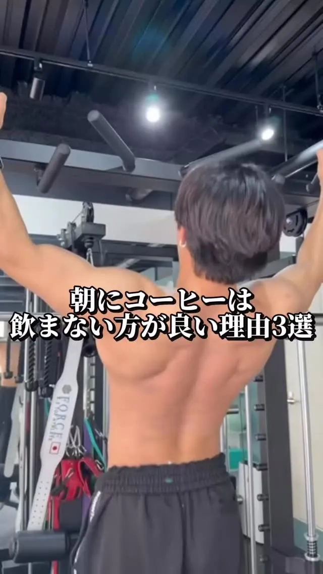 【必見】朝にコーヒーは飲まない方が良い理由3選